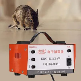 Comparer les prix de Exterminateur de rongeurs électronique 1800V – Répulsif haute puissance pour espaces confinés – Distance de capture 1500m – Norme