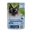 Bozita Bouchées en sauce renne - Sachet pour chat