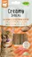 BUBIMEX Creamy Snacks Immunity Friandise à lécher au saumon pour chat