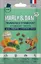 Marly & Dan Format Poche Vitaboost Légumes pour chien 