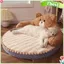 Tbest lit pour chien Lit pour chat avec dossier haut toutes saisons design câlin lavable et animalerie panier Petit Ours