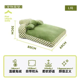 Comparer les prix de Canapé-lit d'hiver détachable pour animaux de compagnie, niche de luxe pour chiens et lit pour chats Design créatif beige
