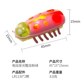 Meilleurs prix pour Jouets pour chats de compagnie Mini jouet électrique lumineux interactif Chat Évasion Obstacle Jouet à bascule automatique Fonctionnant à piles Scarabée à vibration