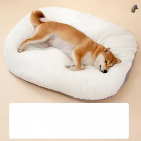 Comparer les prix de Tapis pour chien automne et hiver épais et chaud en coton jacquard velours éponge tapis chat gros chien tapis de couchage chenil pour animaux de compagnie S: 47 * 35 * 17cm beige