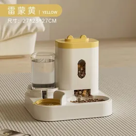Comparer les prix de Distributeur automatique de nourriture pour chiens et chats avec fontaine à eau, grande capacité, conteneur de stockage de nourriture pour animaux de compagnie, accessoires pour chiots et animaux de compagnie L&2L beige